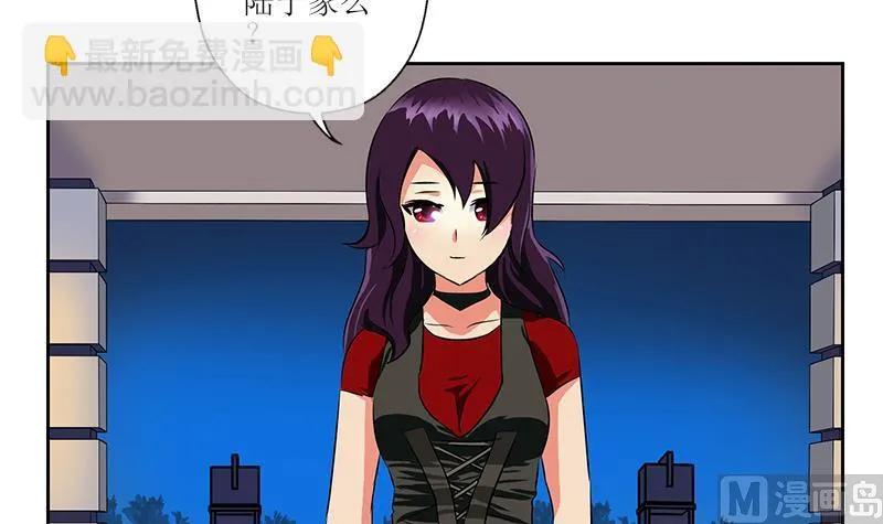 第259话 又见幽灵香 第15页