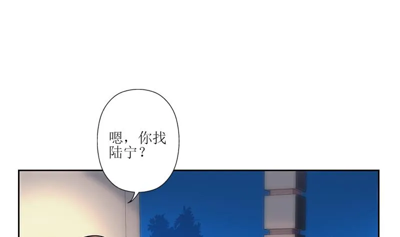 第259话 又见幽灵香 第17页