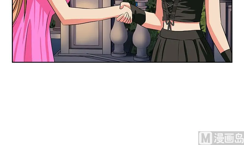 第259话 又见幽灵香 第21页