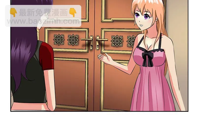 第259话 又见幽灵香 第26页