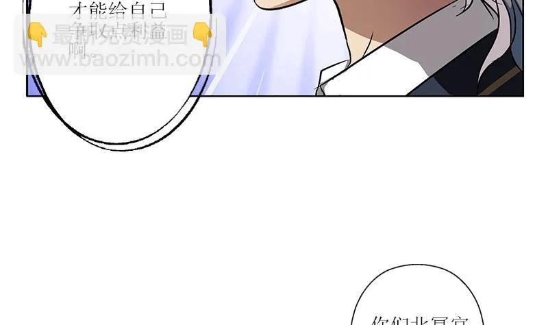 第259话 又见幽灵香 第59页