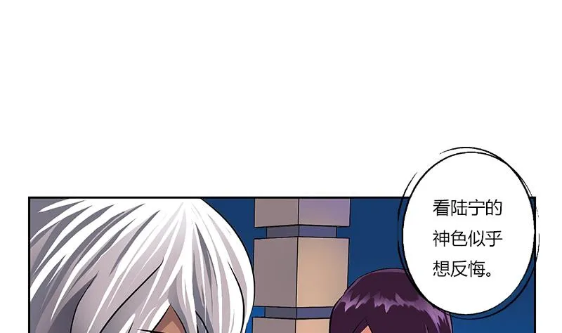 第260话 幽兰香 第17页