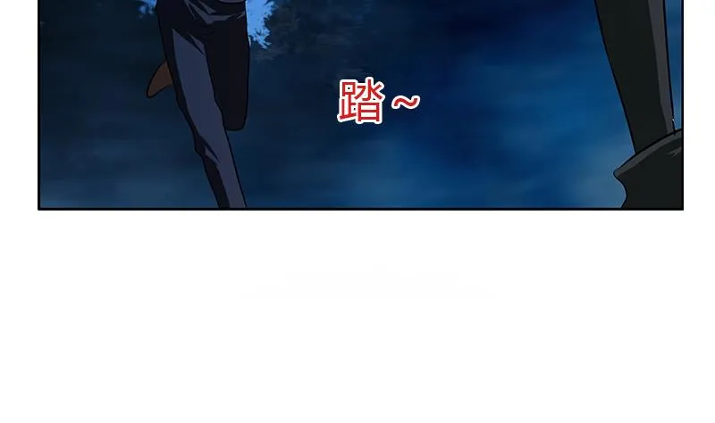 第260话 幽兰香 第37页