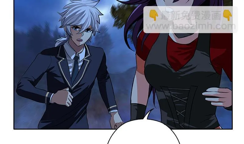 第260话 幽兰香 第41页