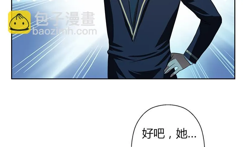 第260话 幽兰香 第52页