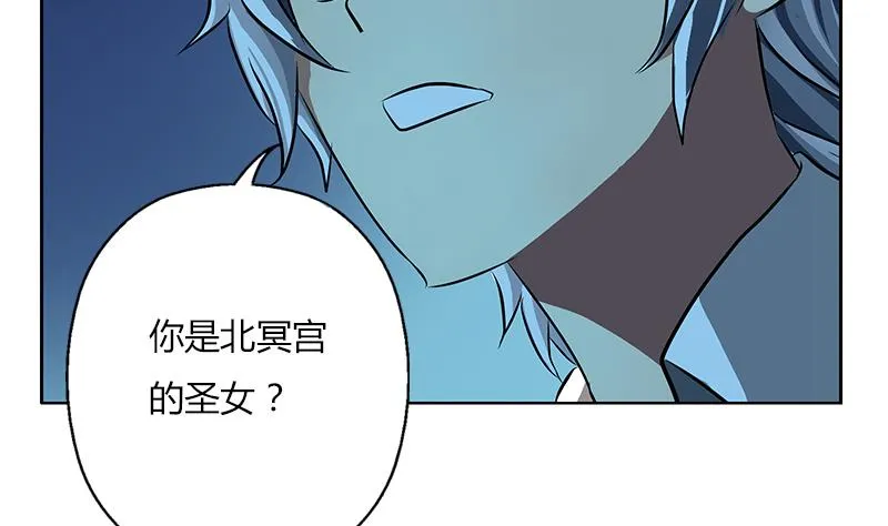 第260话 幽兰香 第56页