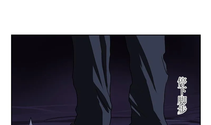 第261话 九枯大悲掌 第49页