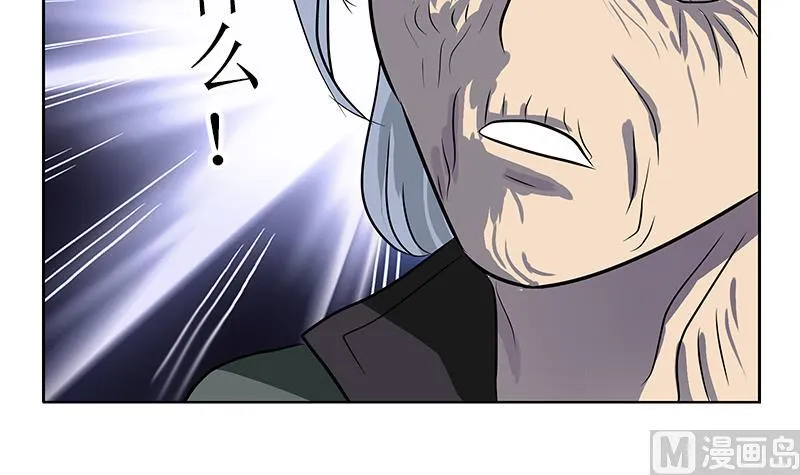 第261话 九枯大悲掌 第54页