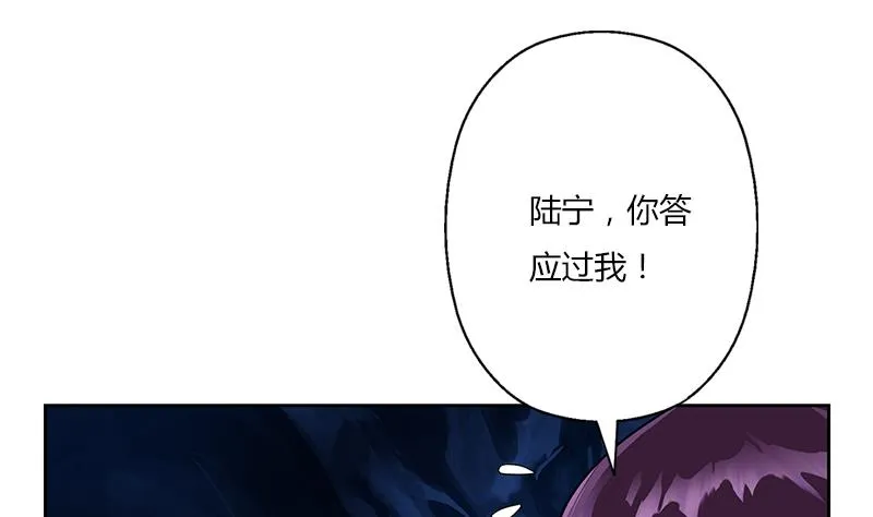 第262话 炎龙真气克九枯 第7页