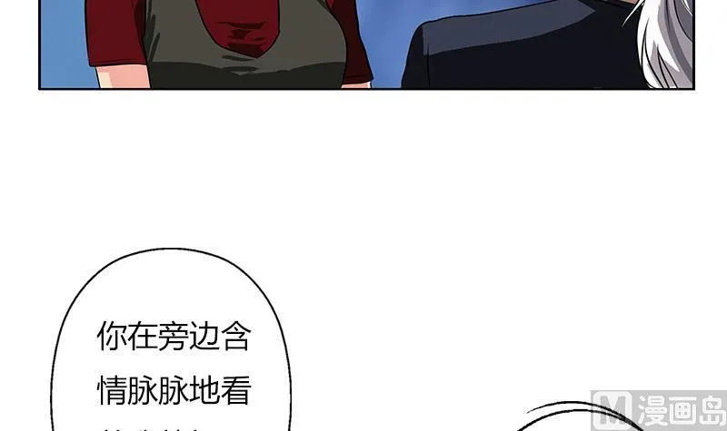 第262话 炎龙真气克九枯 第30页