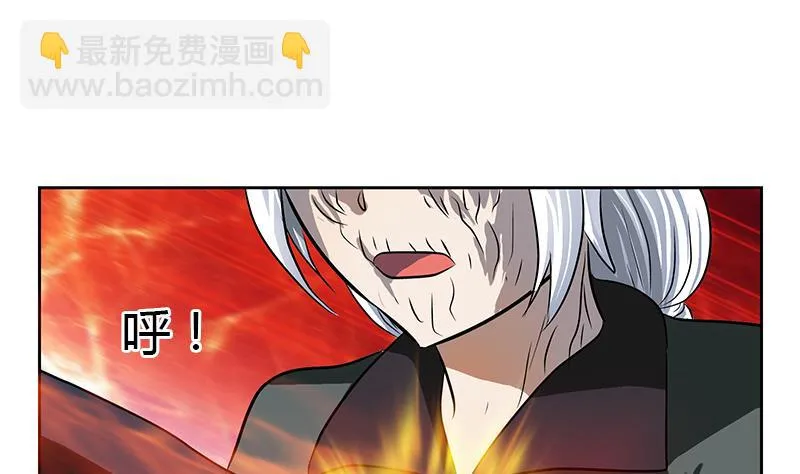 第262话 炎龙真气克九枯 第35页