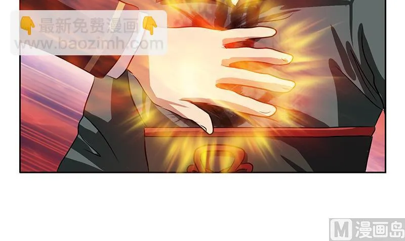 第262话 炎龙真气克九枯 第36页