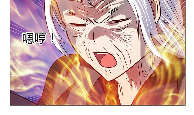 第262话 炎龙真气克九枯 第38页