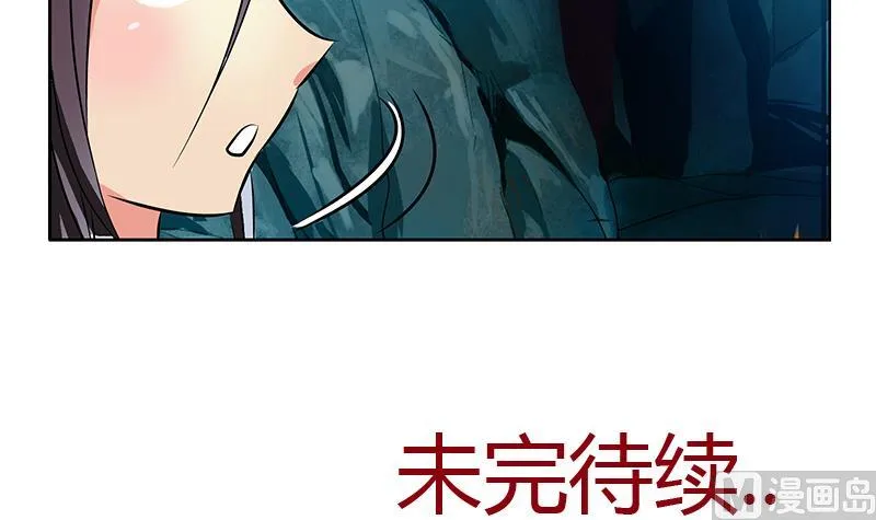 第263话 要侍寝么 第57页