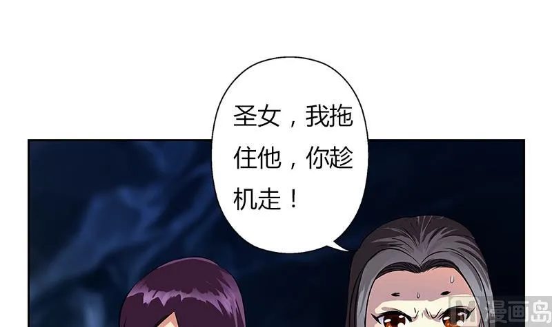 第264话 威逼 第15页