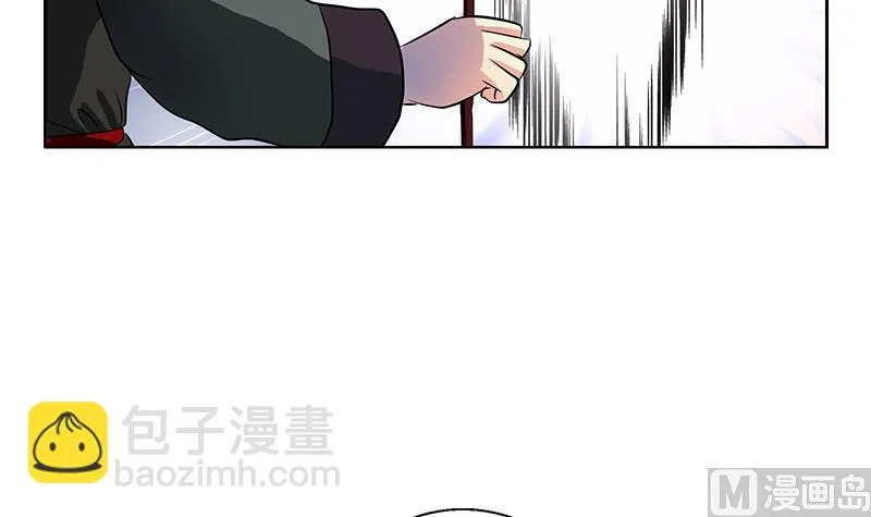 第264话 威逼 第21页