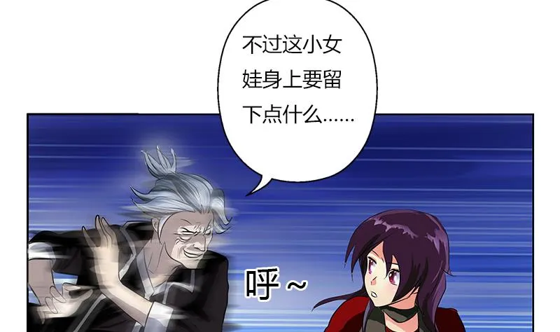 第264话 威逼 第22页