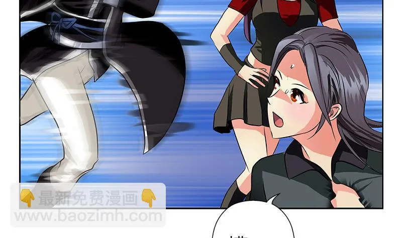 第264话 威逼 第23页