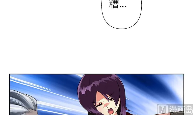 第264话 威逼 第24页