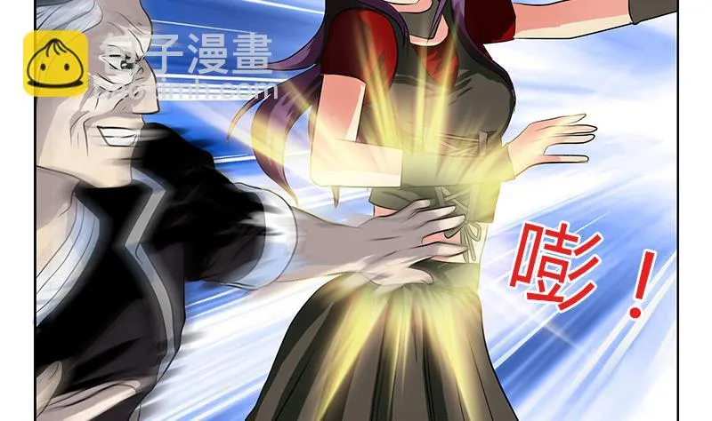 第264话 威逼 第25页
