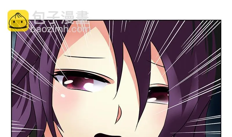 第264话 威逼 第29页