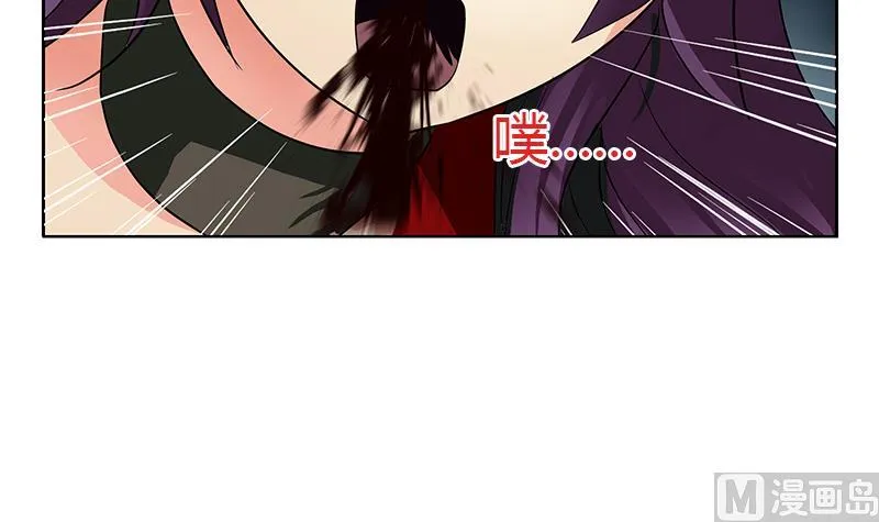 第264话 威逼 第30页