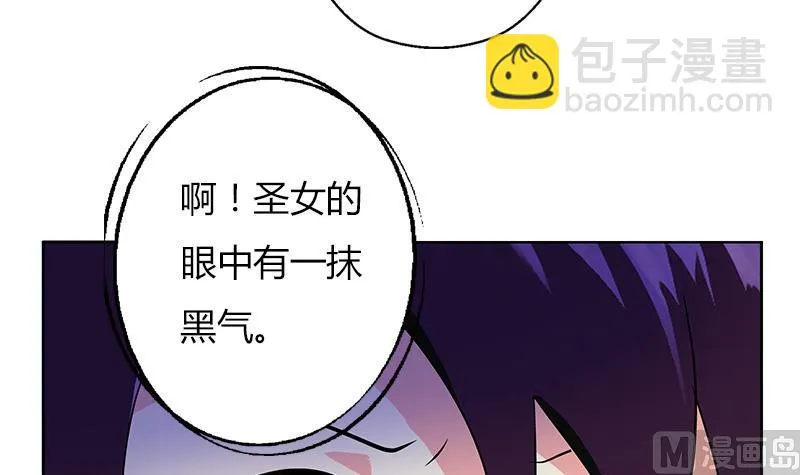 第264话 威逼 第33页