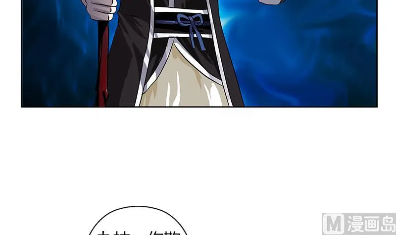 第264话 威逼 第39页