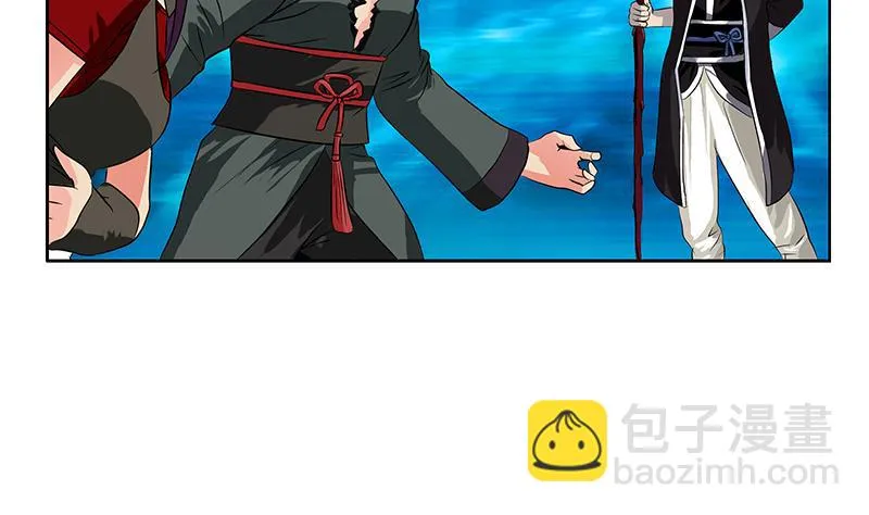 第264话 威逼 第41页