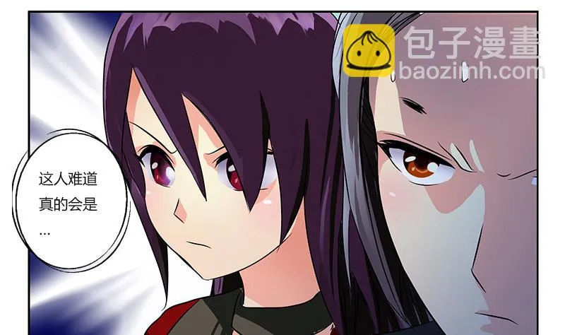 第264话 威逼 第49页