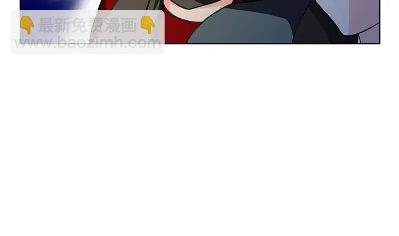 第264话 威逼 第50页