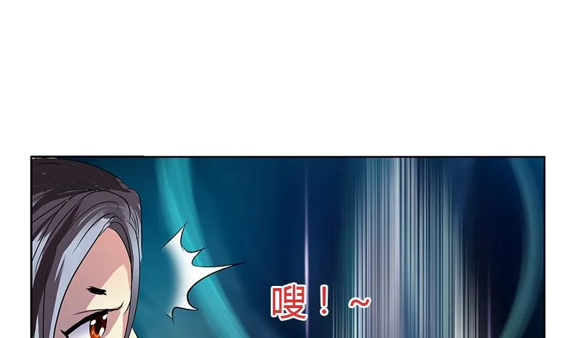 第264话 威逼 第53页