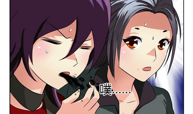 第264话 威逼 第56页