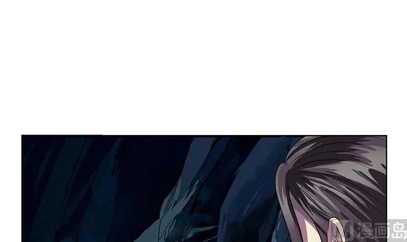 第265话 磨人的小妖精 第12页