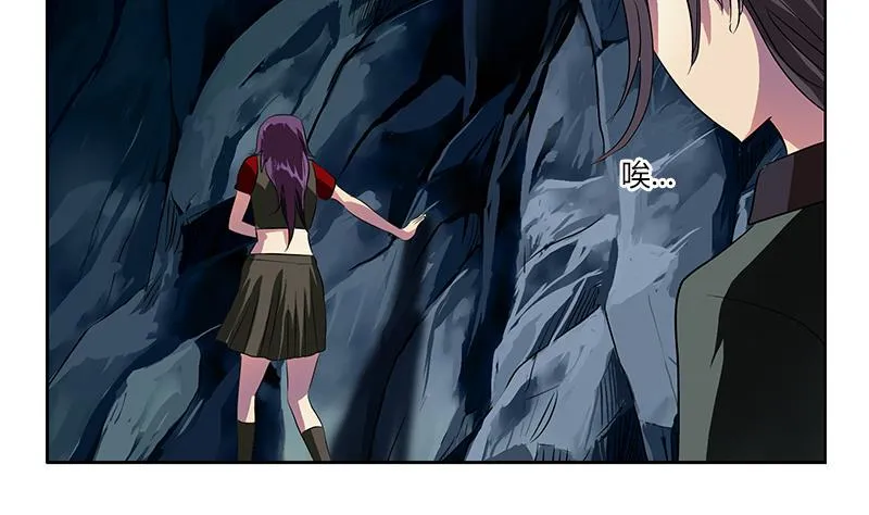 第265话 磨人的小妖精 第13页