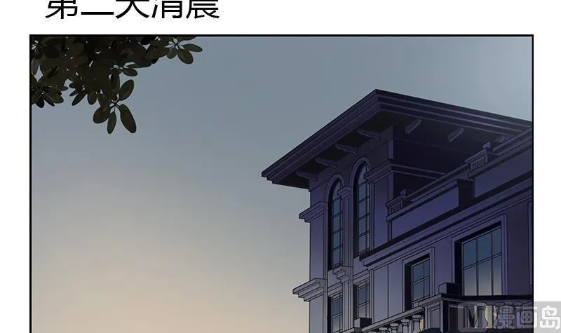 第265话 磨人的小妖精 第15页