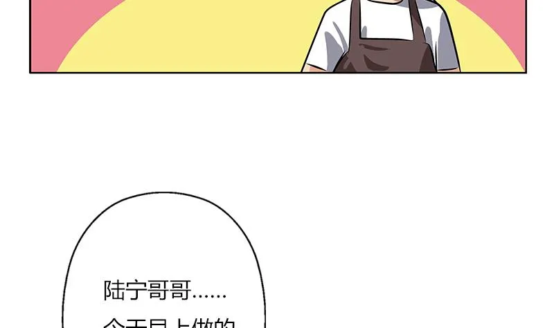 第265话 磨人的小妖精 第23页