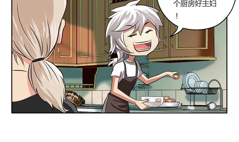 第265话 磨人的小妖精 第31页