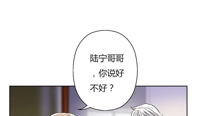 第265话 磨人的小妖精 第35页