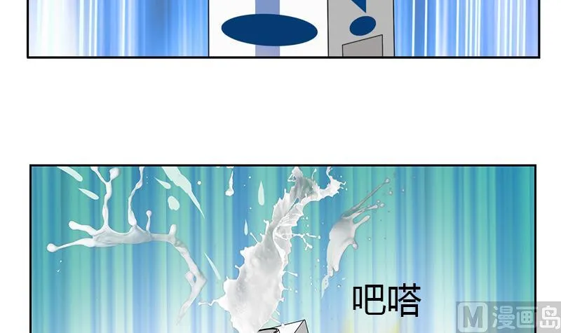 第265话 磨人的小妖精 第54页