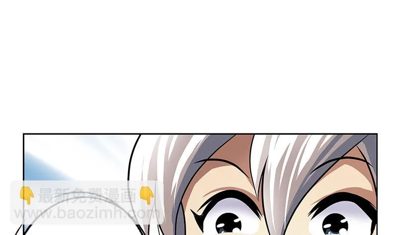 第265话 磨人的小妖精 第58页