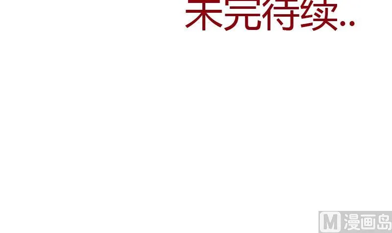 第265话 磨人的小妖精 第60页