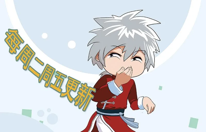 第265话 磨人的小妖精 第62页