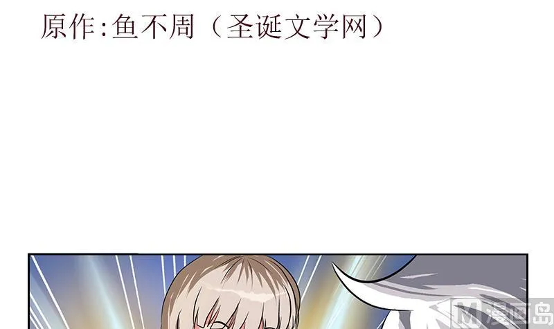 第266话 唐老爷子 第3页