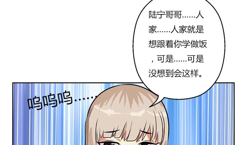 第266话 唐老爷子 第8页