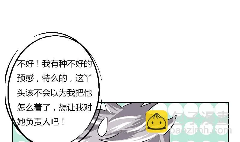 第266话 唐老爷子 第10页