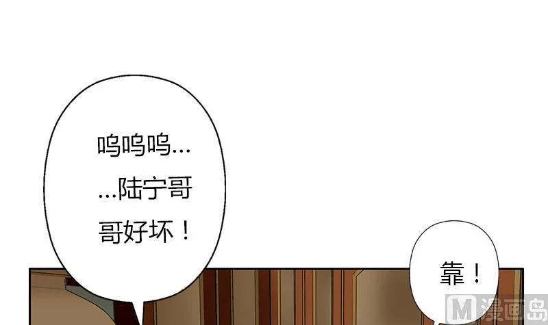 第266话 唐老爷子 第12页