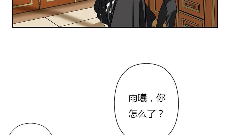 第266话 唐老爷子 第14页