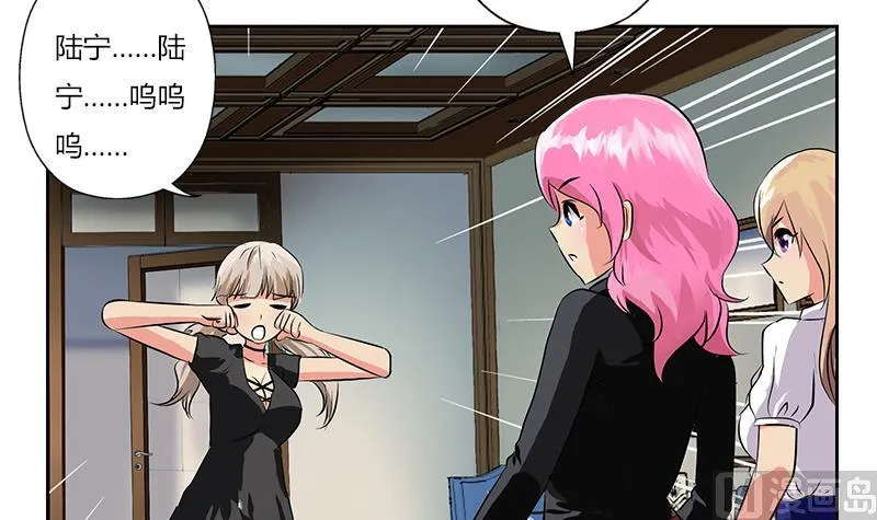 第266话 唐老爷子 第15页