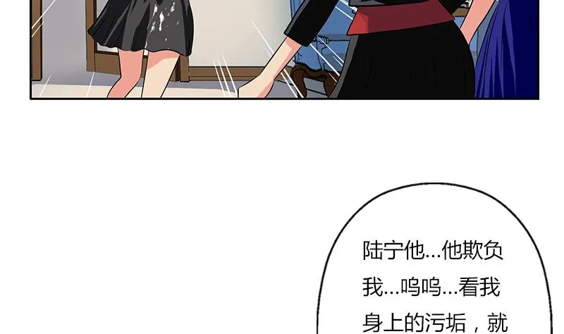 第266话 唐老爷子 第16页